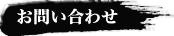 Yoshikatsu — 2 of 6