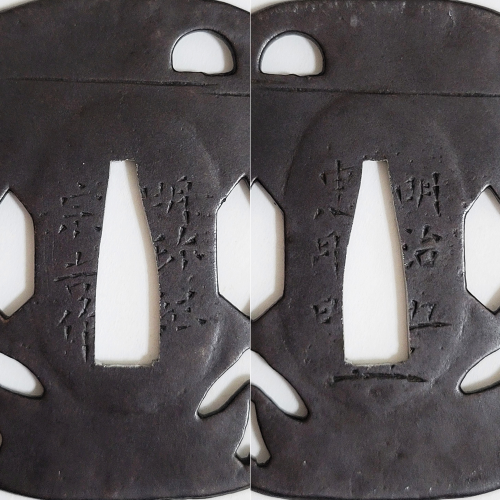 宗治 — 5 of 12