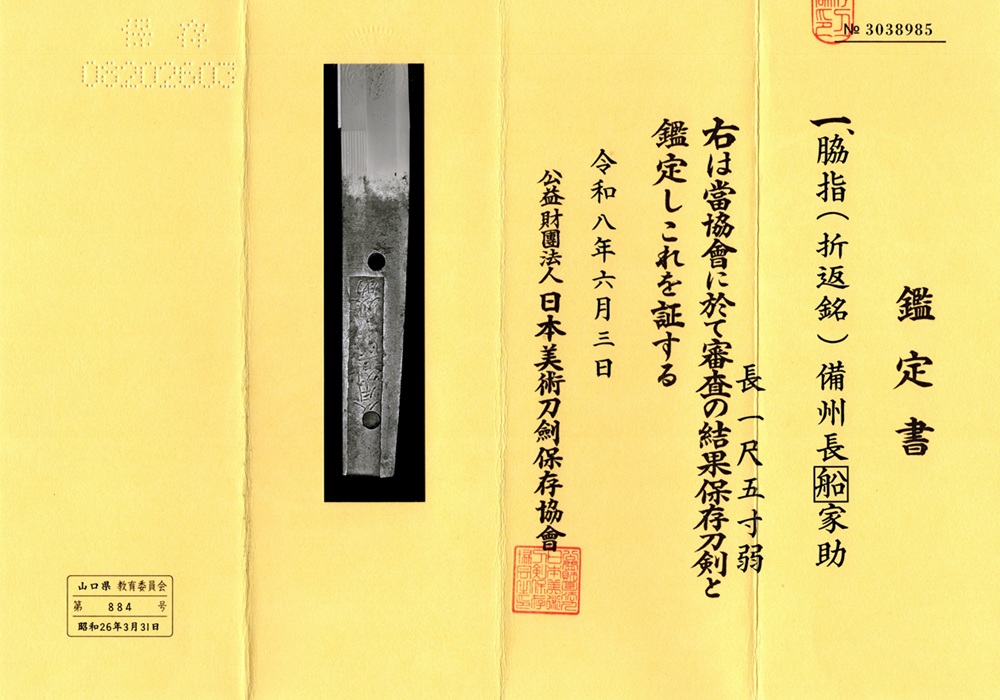Kozori School — 10 of 19