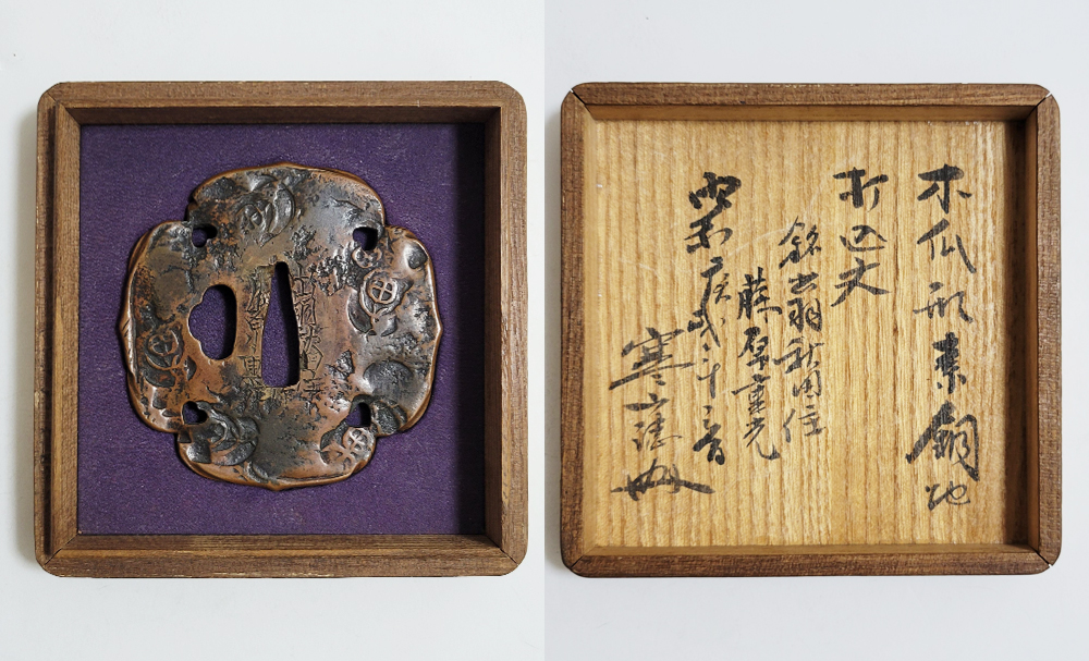 Akita-Shoami School — 17 of 19