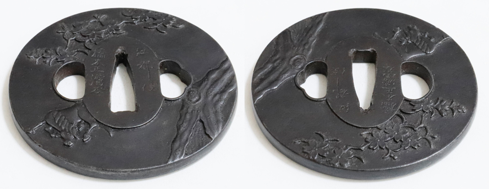 Tsuba: Horse under Cherry Blossoms — 7 of 18