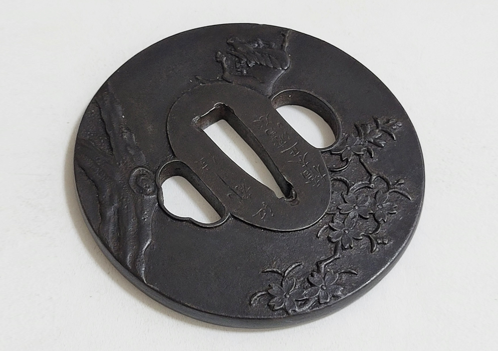 Tsuba: Horse under Cherry Blossoms — 12 of 18