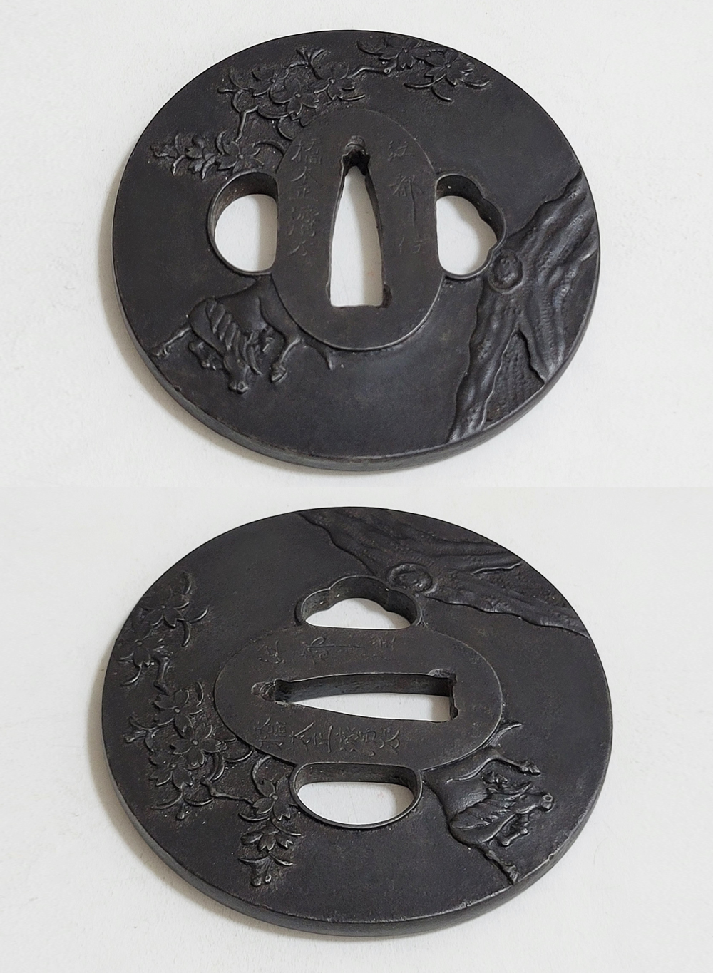 Tsuba: Horse under Cherry Blossoms — 13 of 18