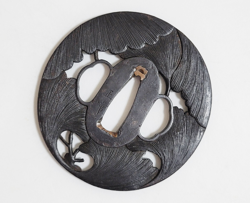 Ito Masatsune — 6 of 16