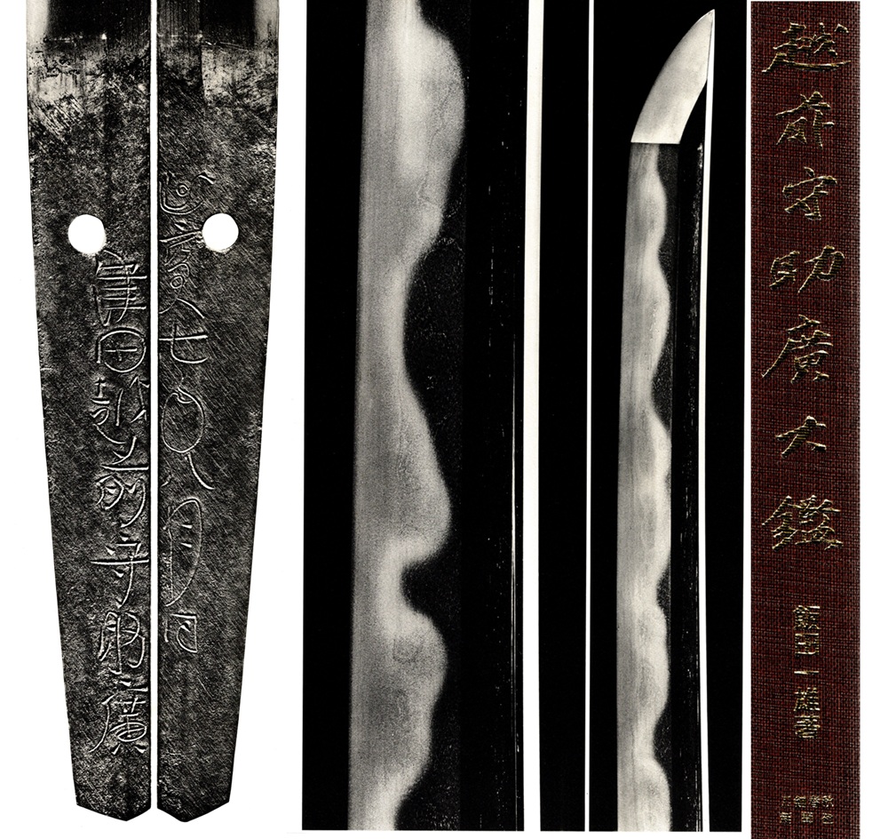 Sukehiro — 15 of 18