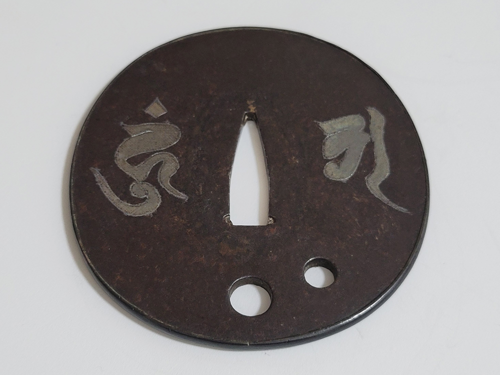 古正阿弥派 — 15 of 17
