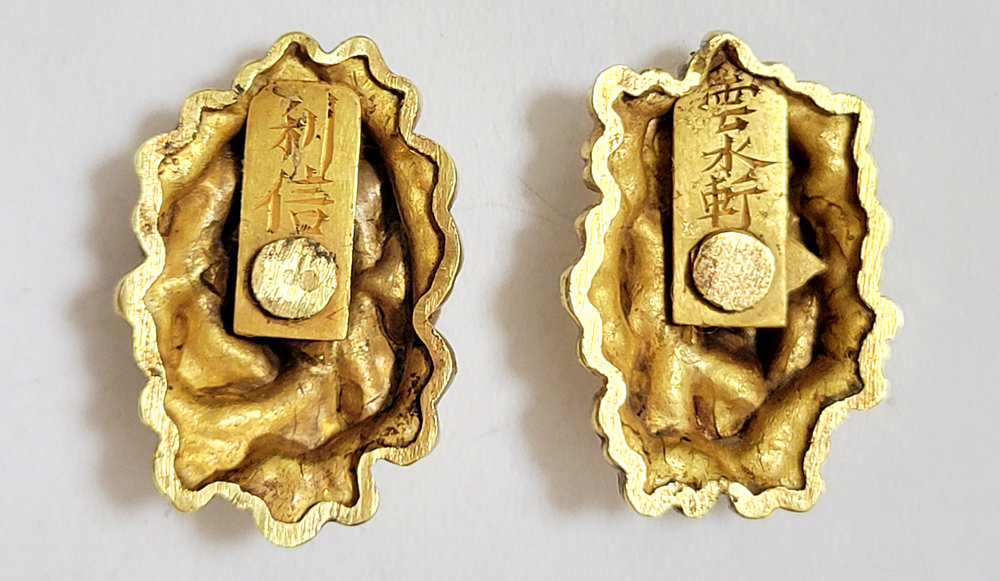 Kikuoka Toshinobu — 4 of 16