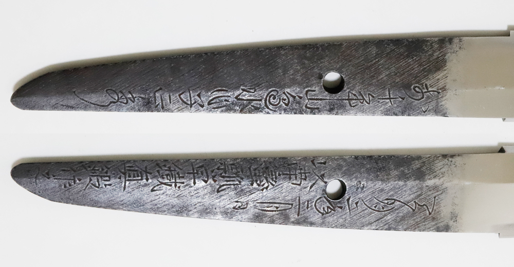 Suishinshi Masahide — 4 of 18