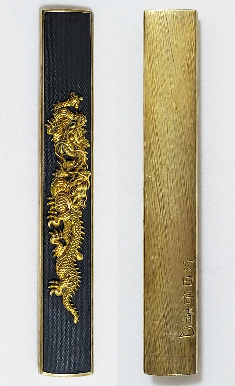 Goto Nobukiyo — 4 of 15