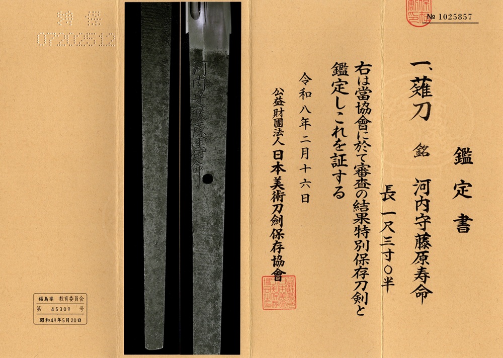 壽命 — 12 of 16
