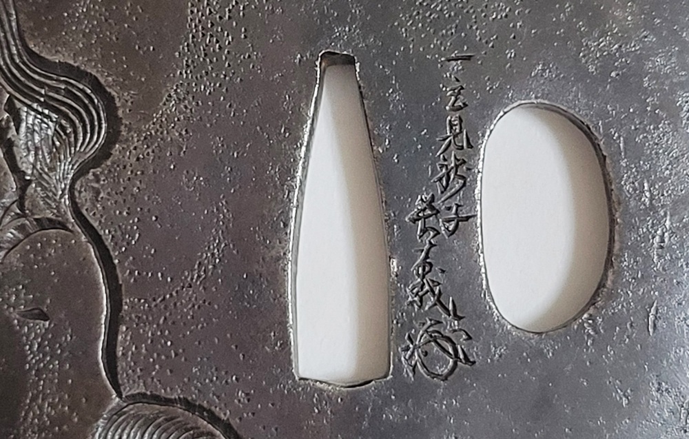 京金具師派 — 4 of 16