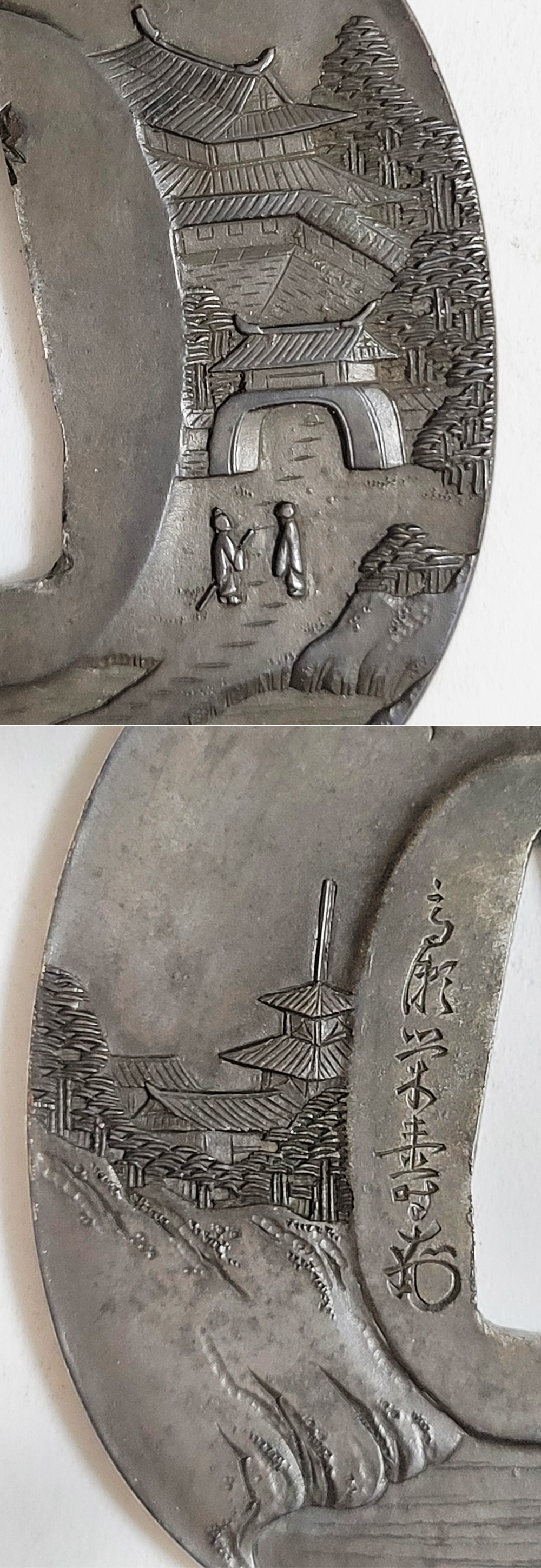 Tetsugendo Eiju — 15 of 16
