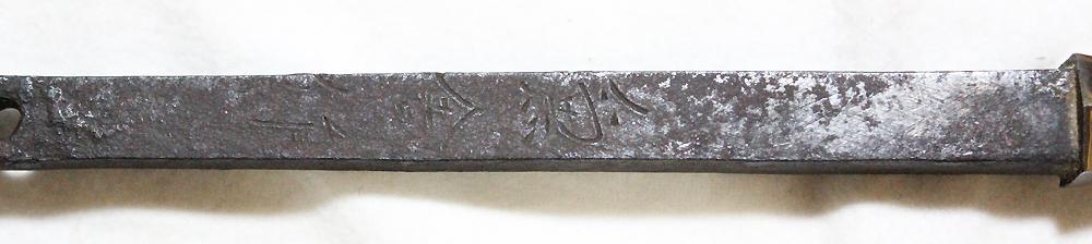 Seki School — 5 of 19
