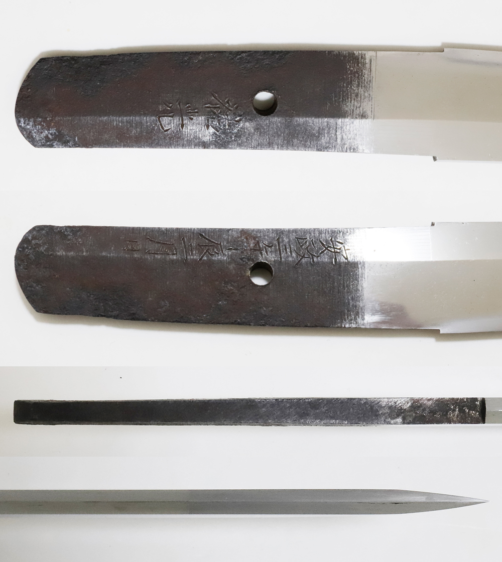Sukemitsu — 15 of 19