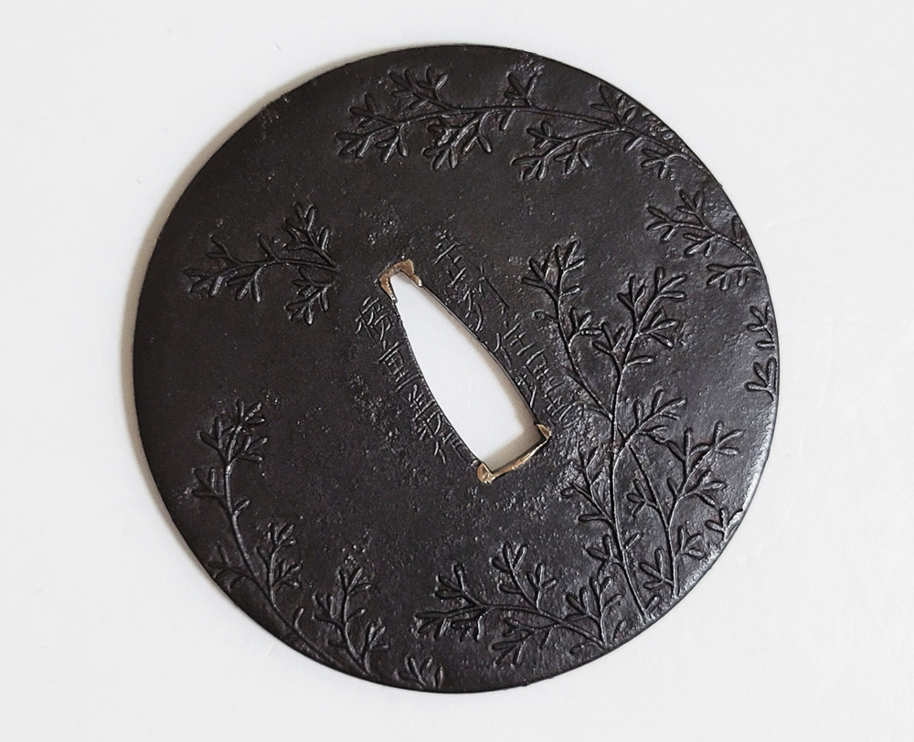 Umetada Shigeyoshi — 5 of 16