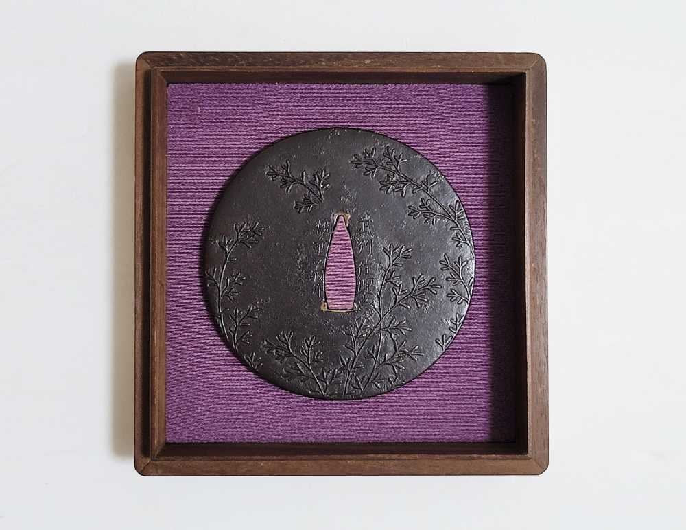 Umetada Shigeyoshi — 15 of 16