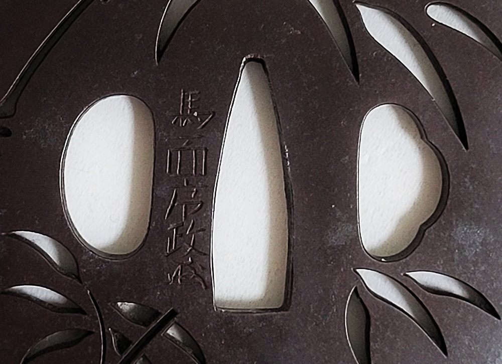 Bamen Tsunemasa — 4 of 16