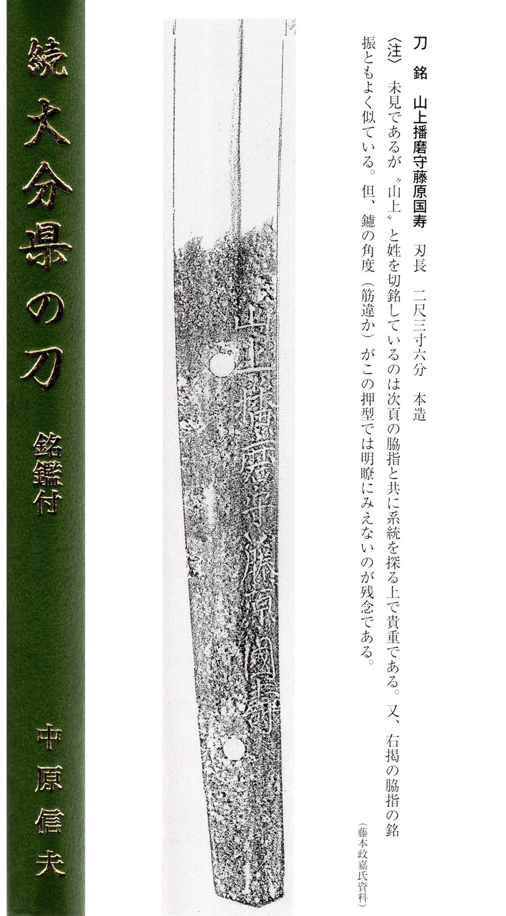 Kunitoshi — 11 of 17