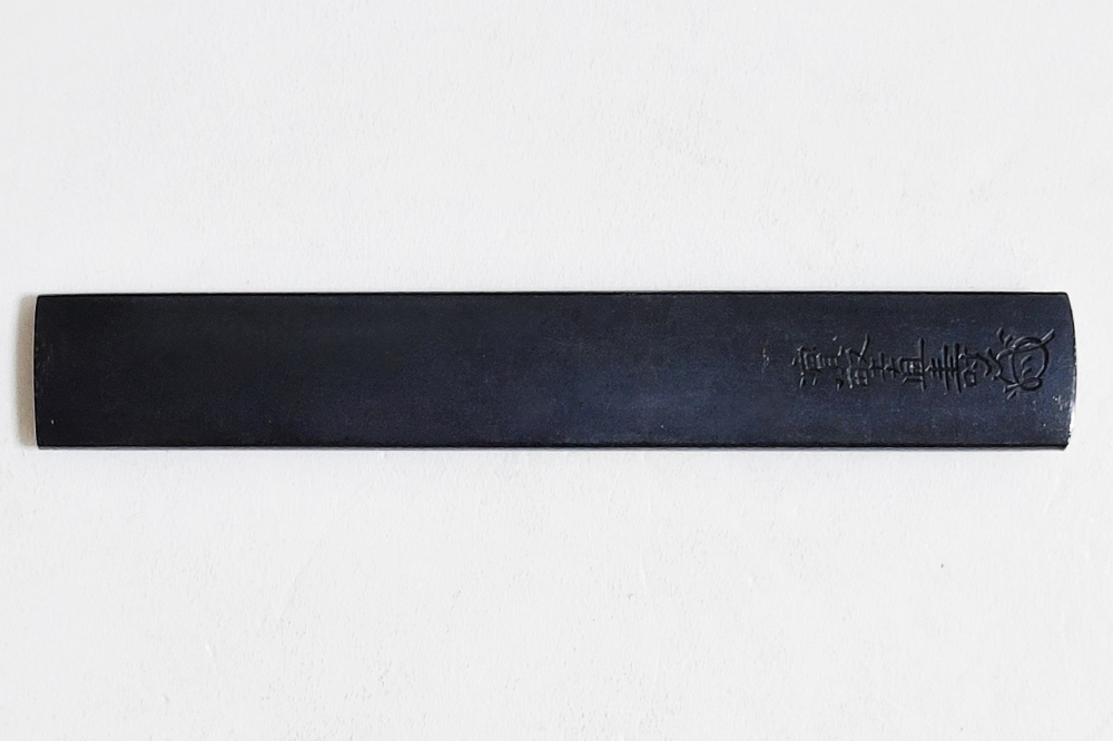 Hamano Naotoshi — 2 of 14