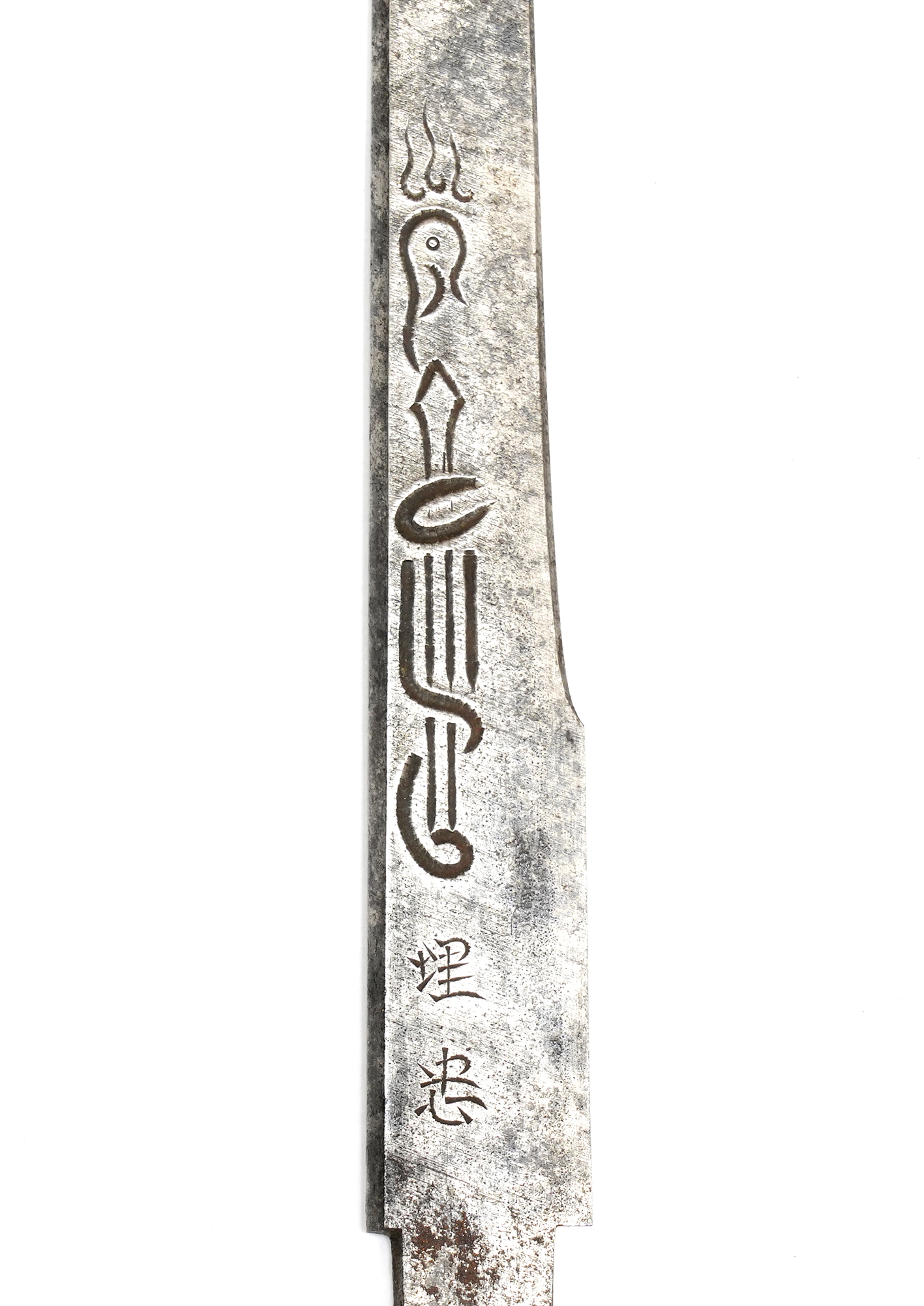 Mumei Wakizashi - 3-976 — 28 of 33