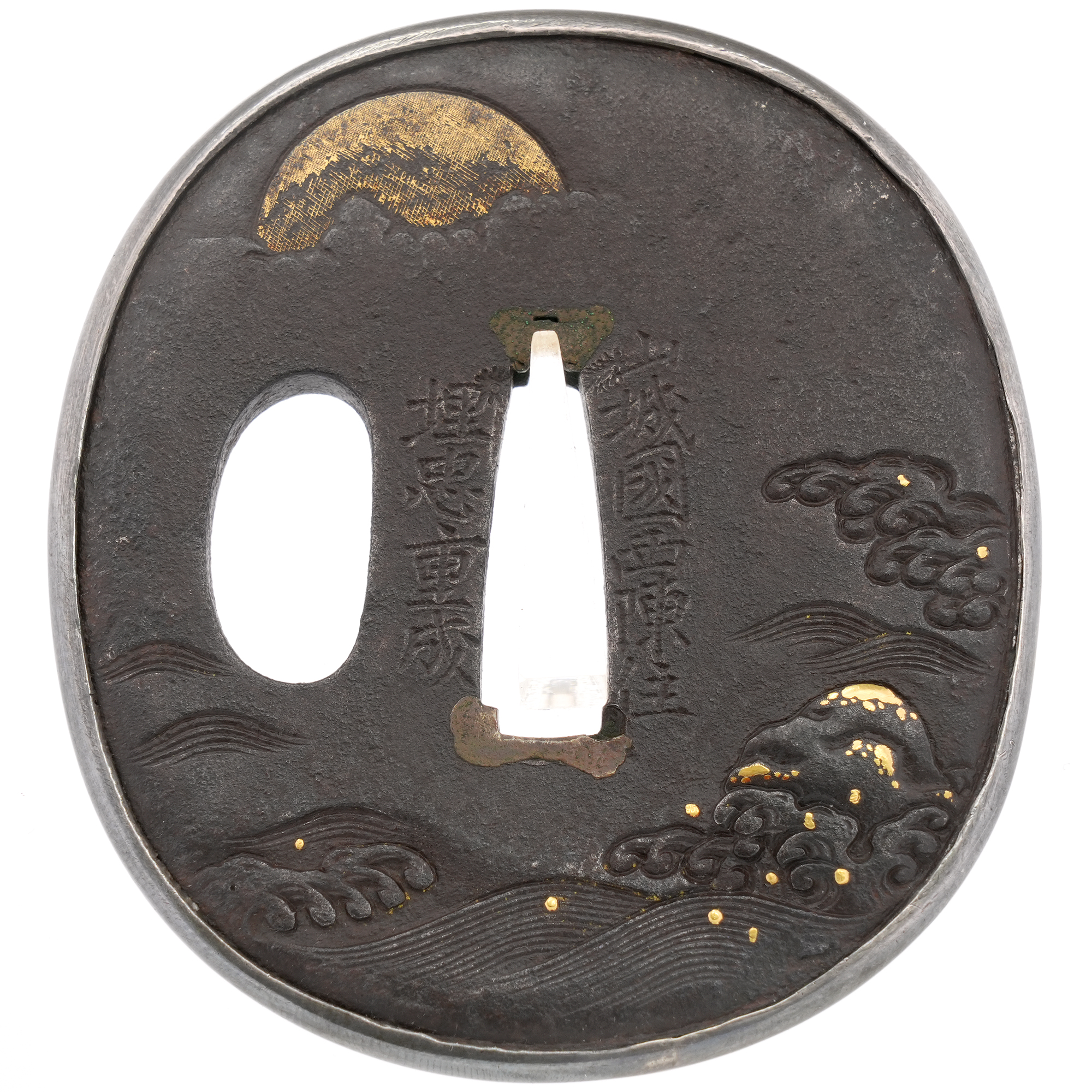 Umetada Shigenari — 5 of 11