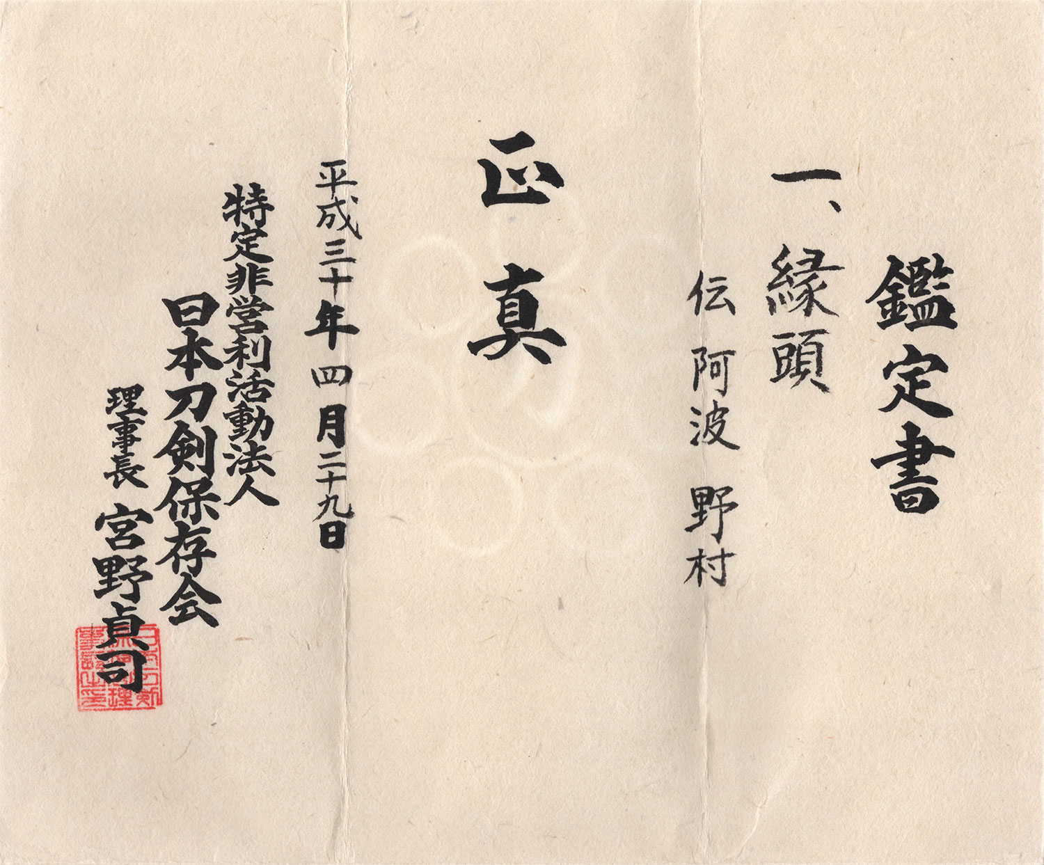 Nomura School — 8 of 10