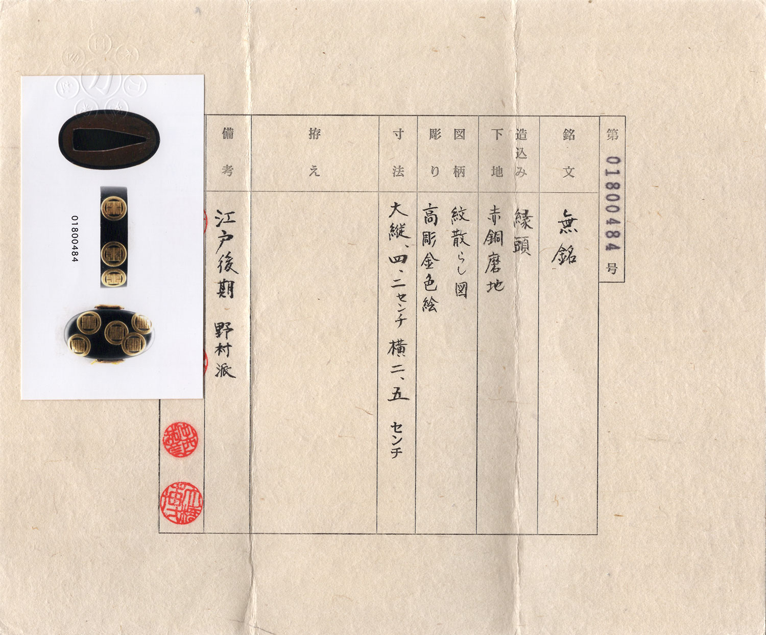Nomura School — 10 of 10