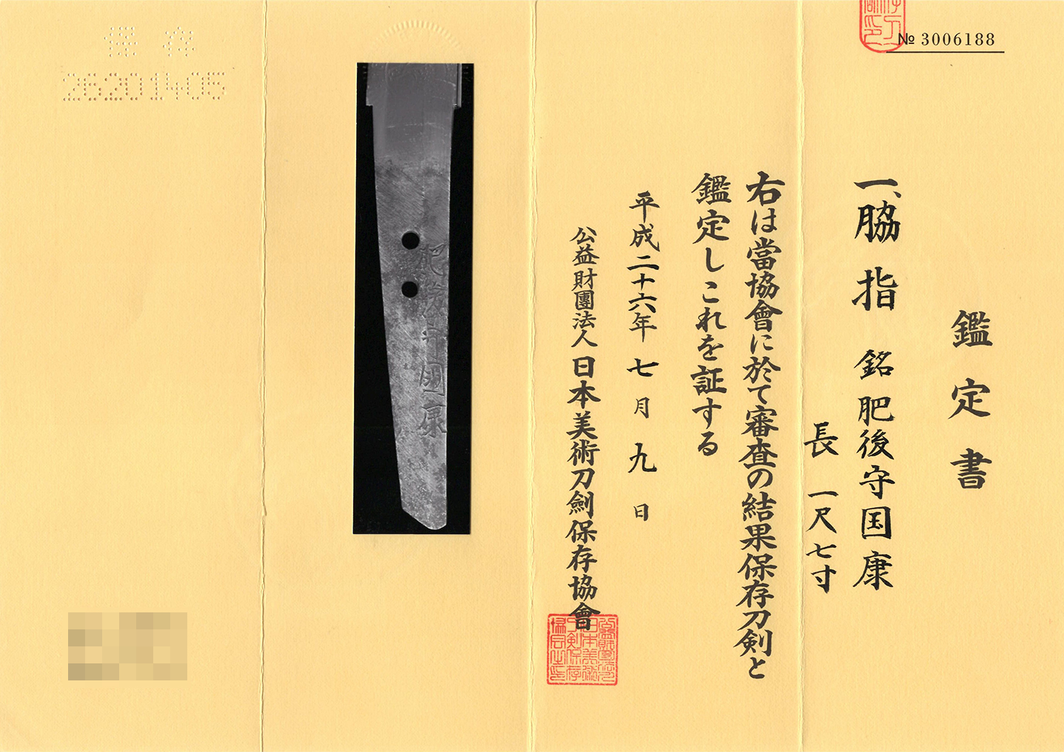 Osaka Shinto School — 9 of 11