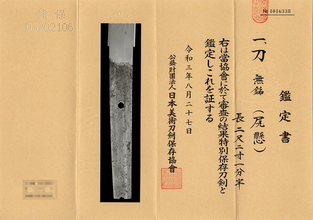 Shikkake School — 9 of 11