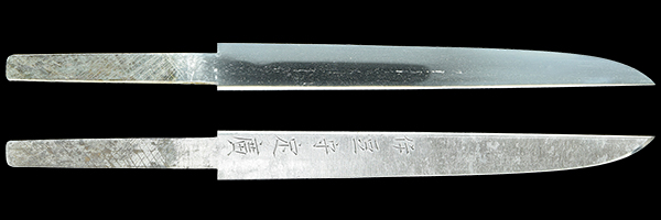 Izu no Kami Sadahiro — 2 of 11