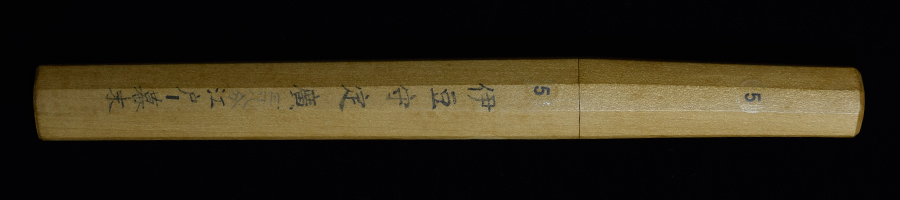 Izu no Kami Sadahiro — 1 of 11