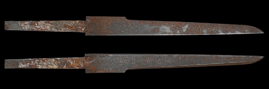 Azuma Tamonhyoe Masatsugu — 1 of 3