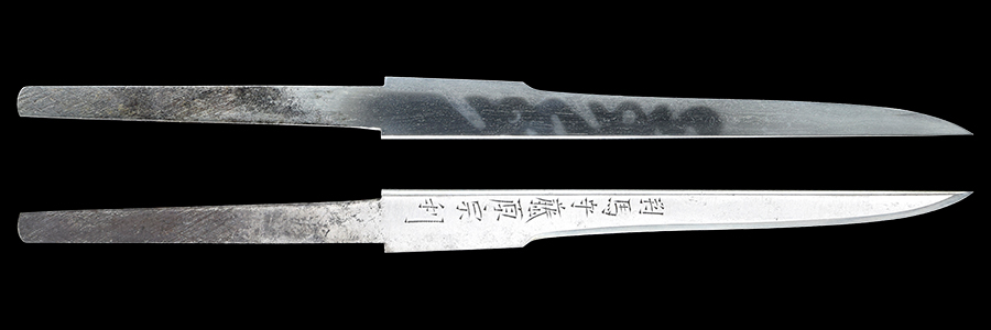 Tsushima no Kami Fujiwara Munetoshi — 1 of 12