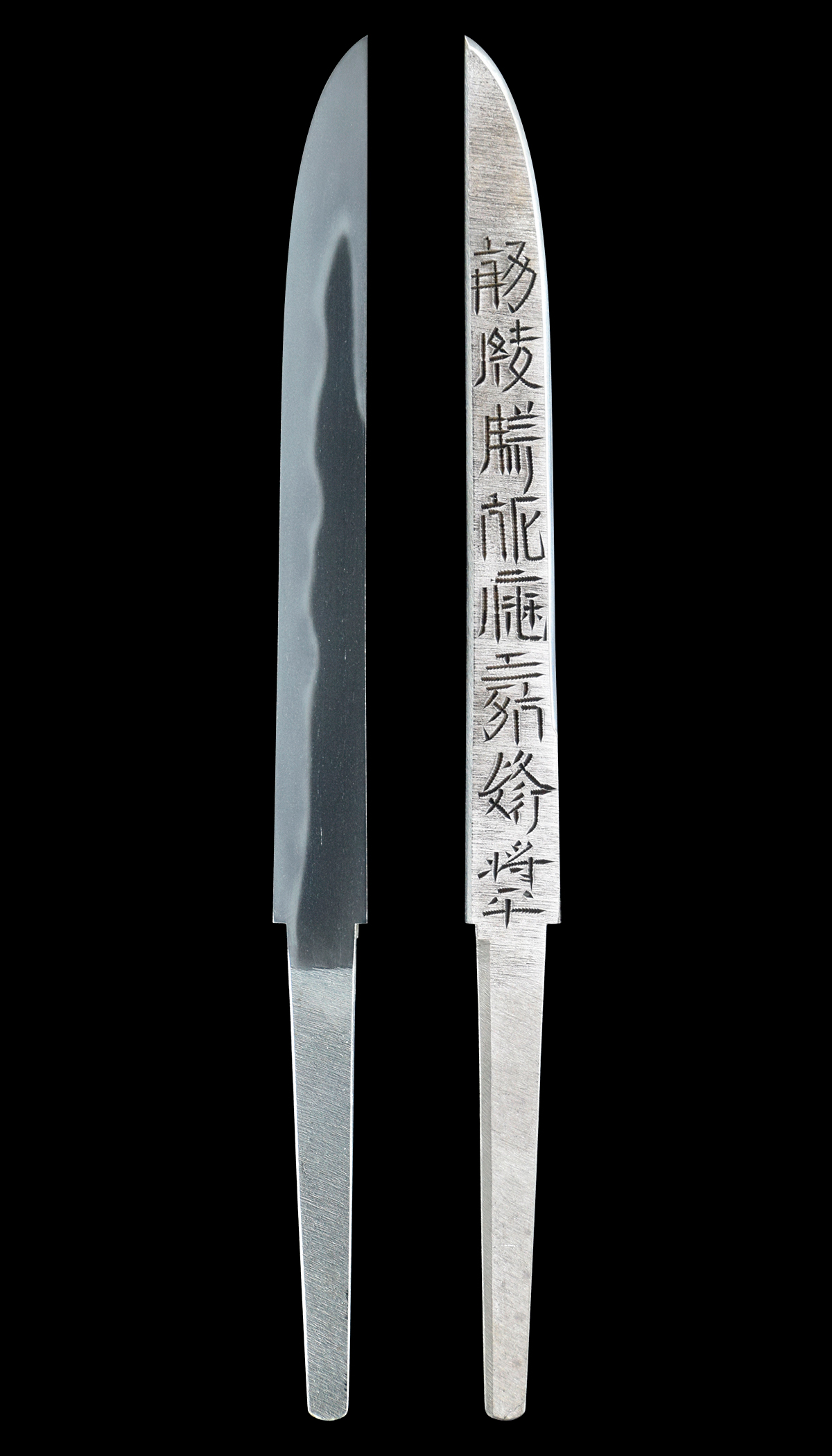 (女真文字) 将平 - 5-096 — 1 of 8