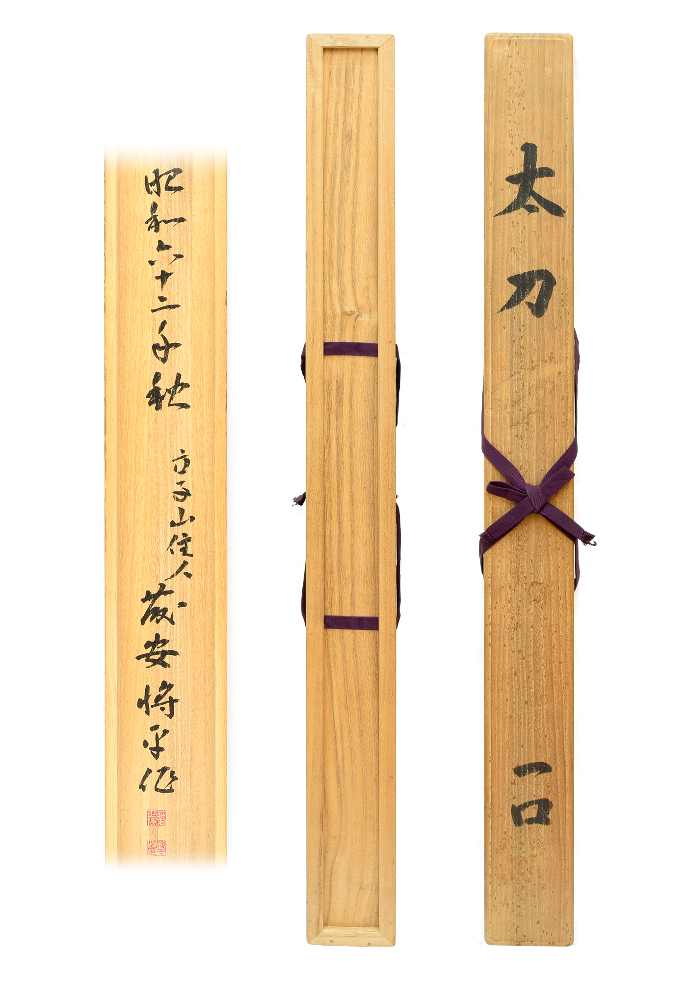藤安将平 — 7 of 10