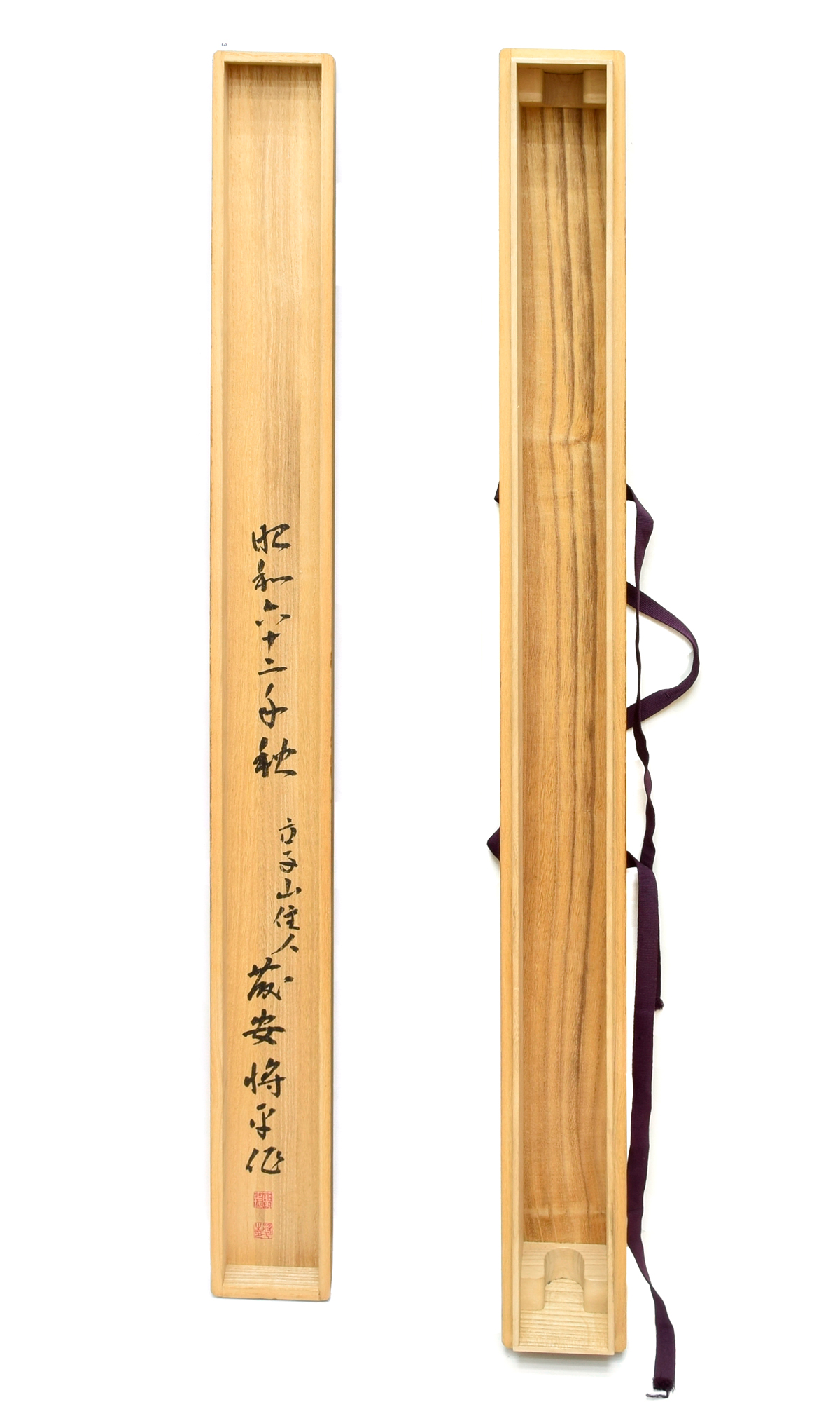 藤安将平 — 8 of 10