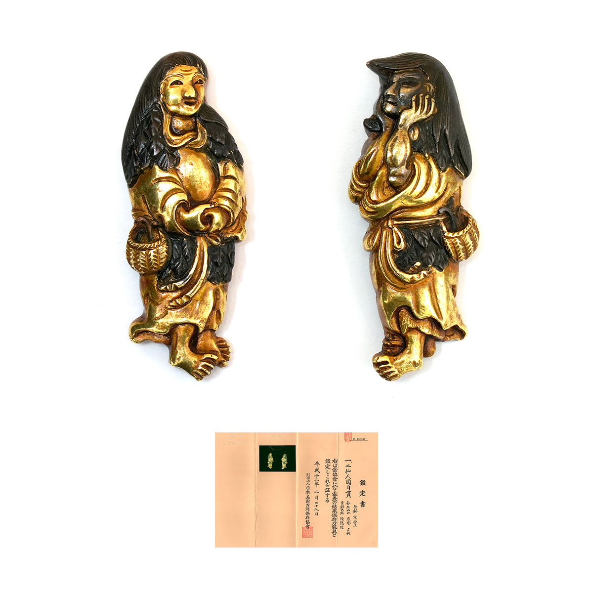 Menuki with Two Immortals Design, Mumei (Kyokinko) - 13-256 — 1 of 24
