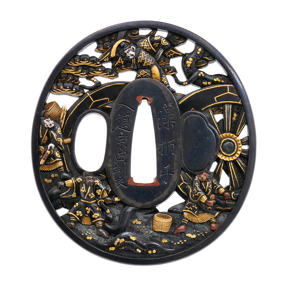 Hikone School — 1 of 16
