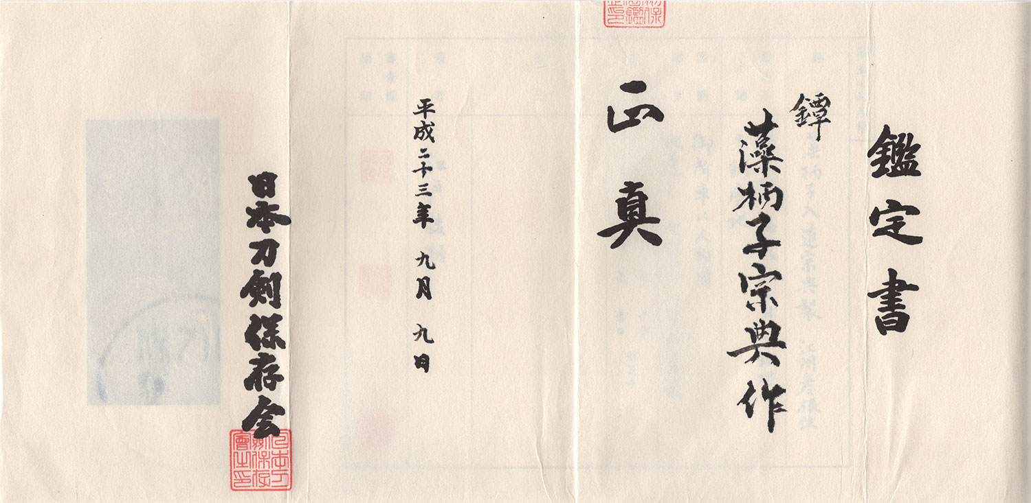 Hikone School — 15 of 16