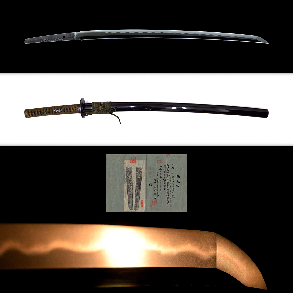 Shinto Kanesada — 18 of 18
