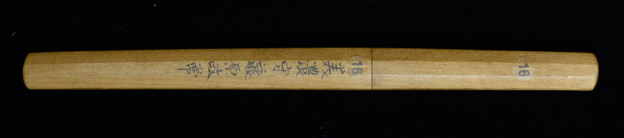 Owari Masatsune — 1 of 10