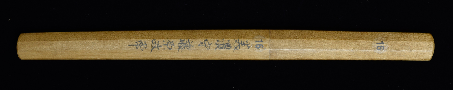 Owari Masatsune — 10 of 10