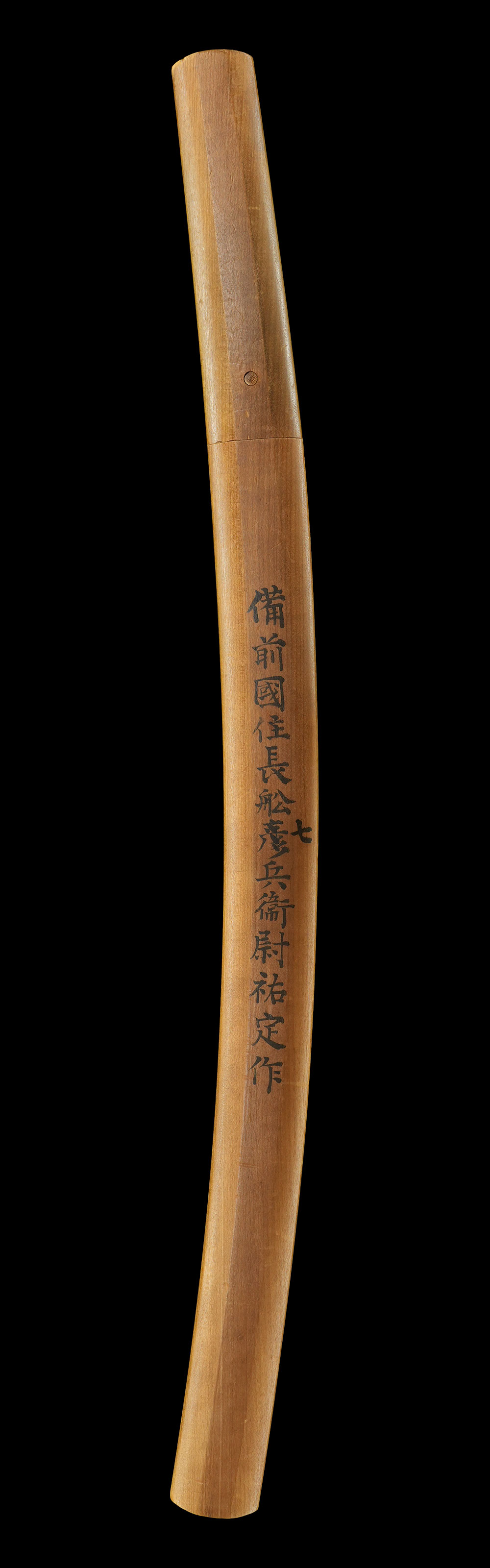Shichibei no Jō Sukesada — 9 of 11