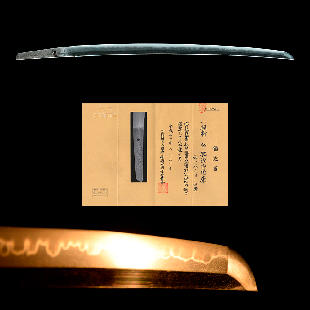 Shinto Kuniyasu — 9 of 9