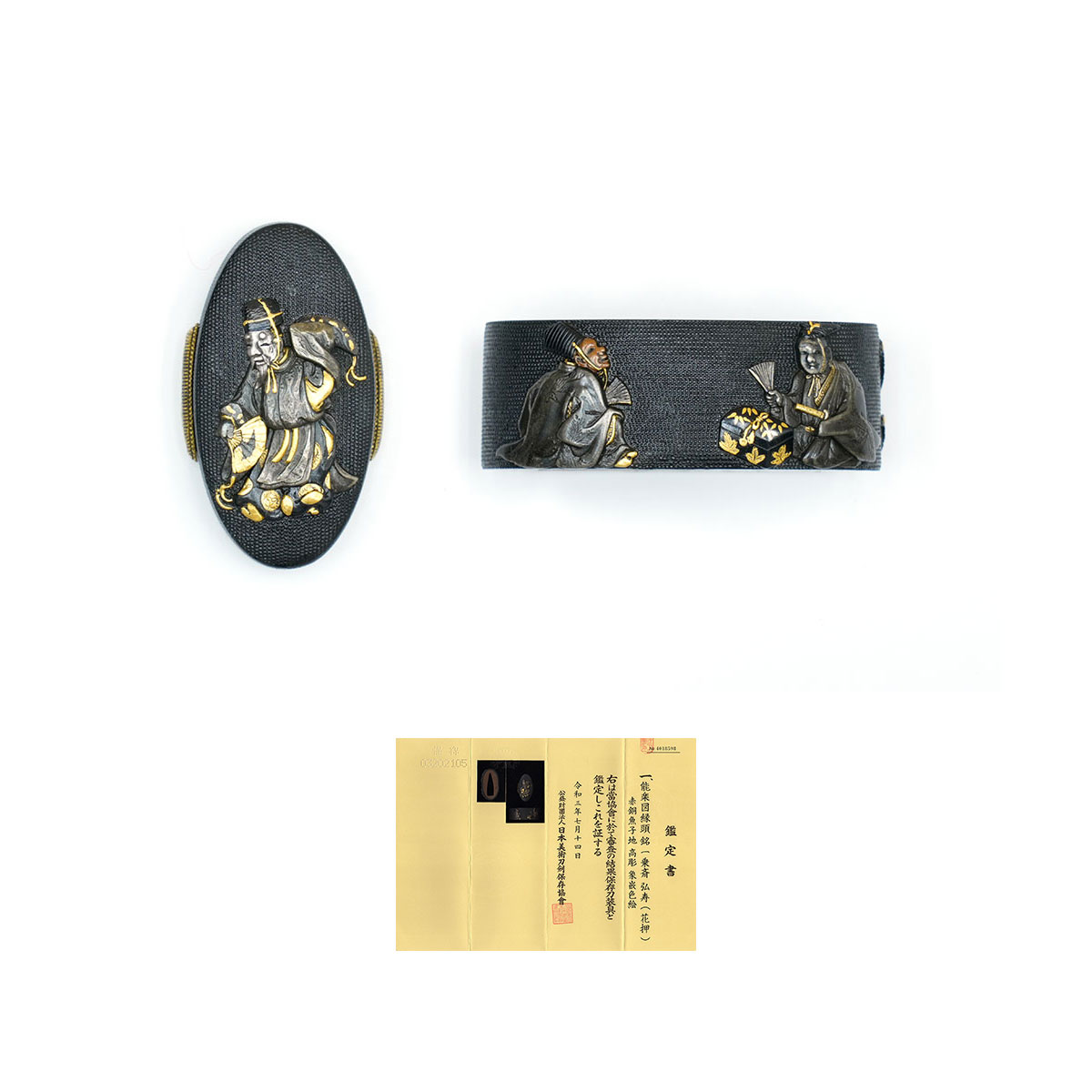 弘寿 — 7 of 7