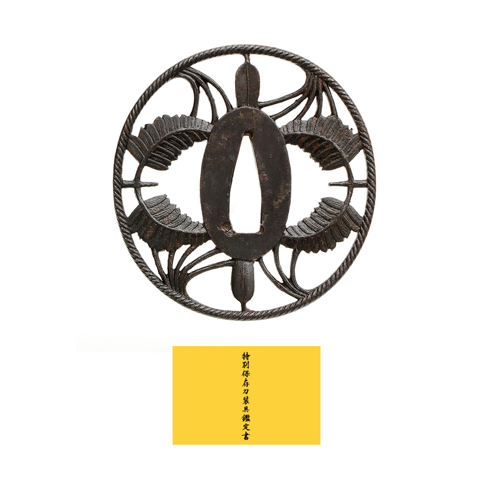 Shimenawa-kazari Sukashi Tsuba Mumei (Choshu) — 7 of 7
