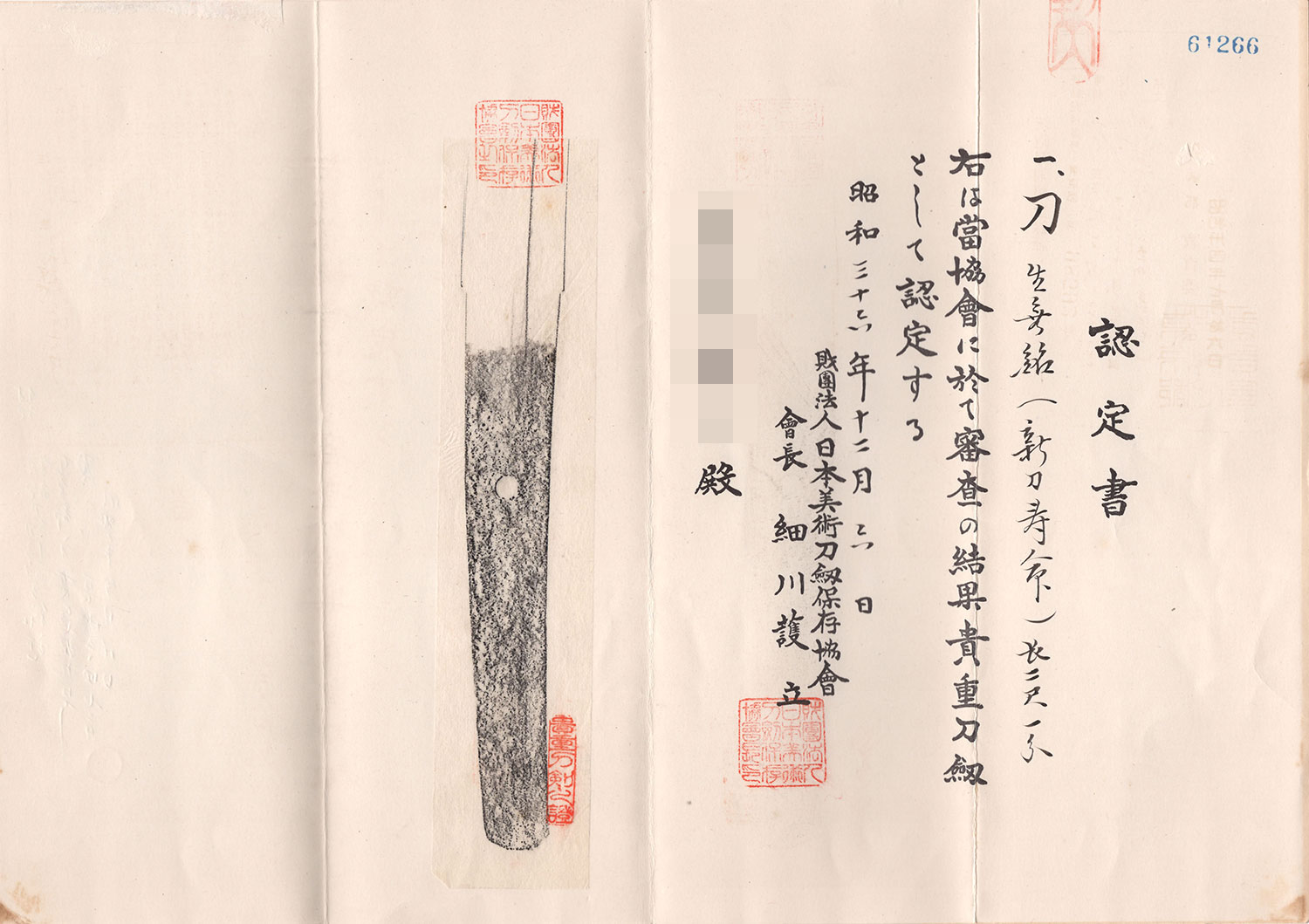 寿命派 — 25 of 40