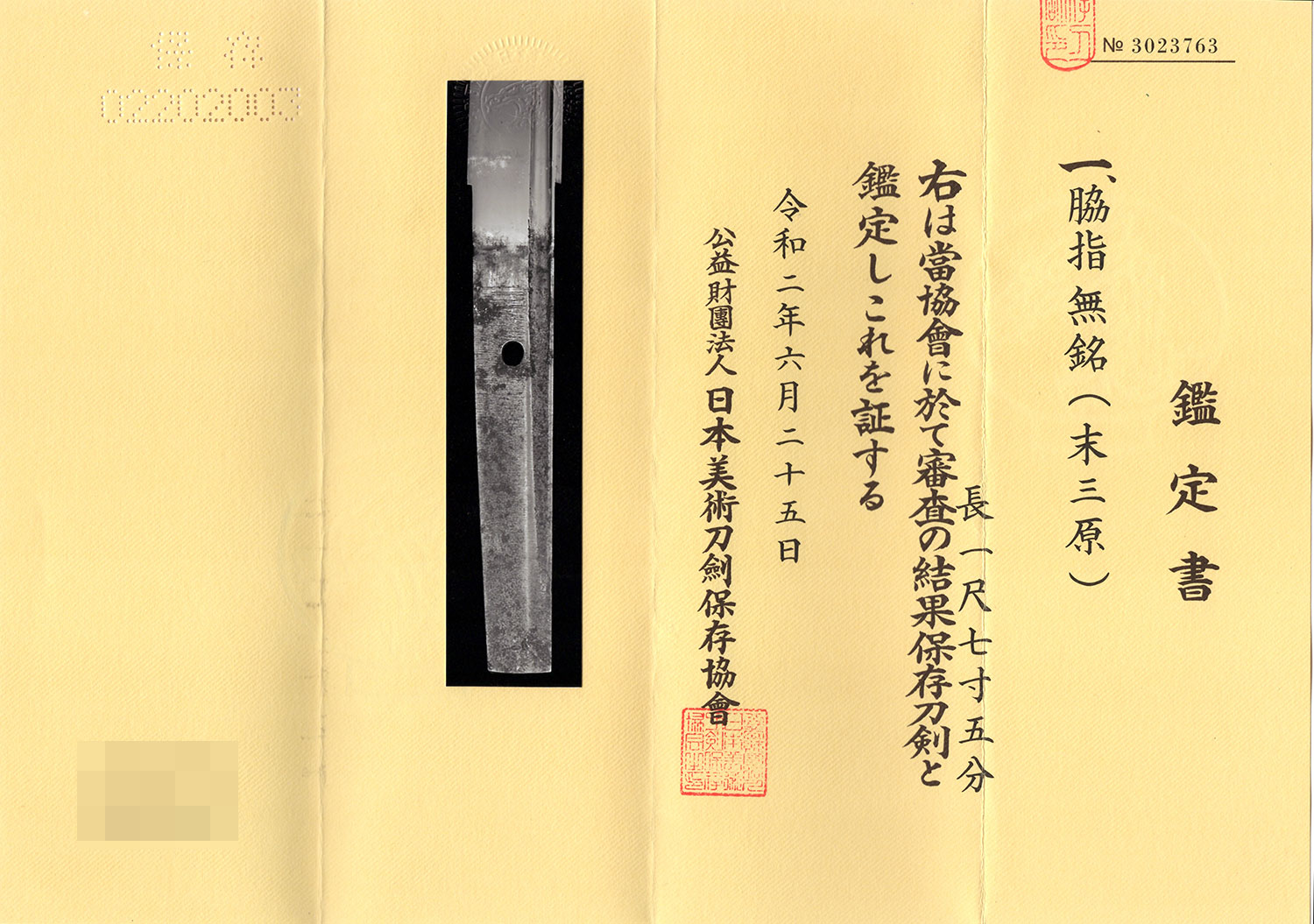 Sue-Mihara School — 14 of 17