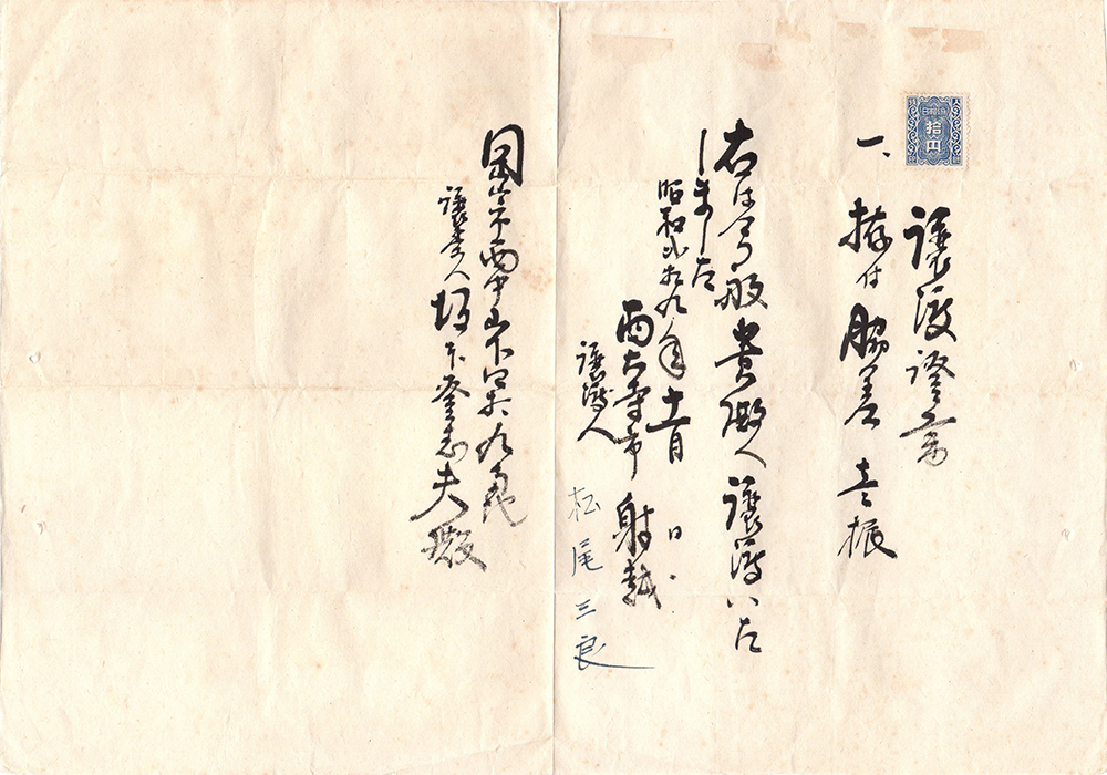 Sue-Mihara School — 16 of 17