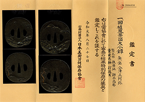 正阿弥派 — 10 of 11